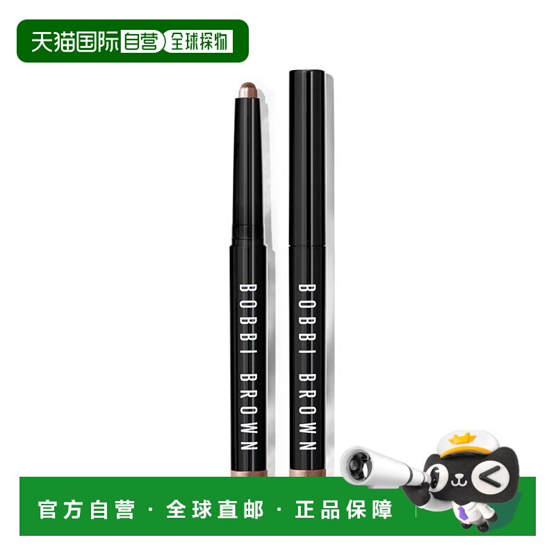 欧洲直邮BOBBI BROWN芭比波朗 流云卧蚕眼影笔1.6g #Smokey Quart图片