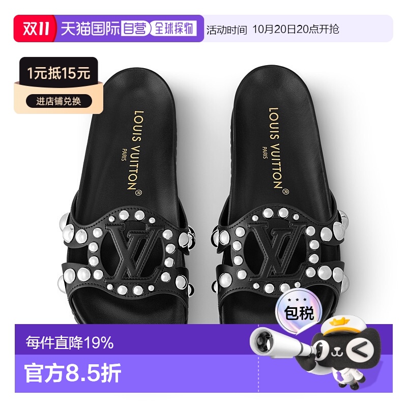 自营 1h可退 Louis Vuitton路易威登LV Isola女士舒适平底穆勒鞋