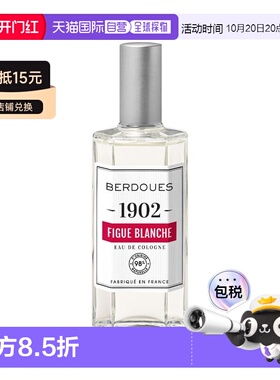 欧洲直邮波多斯之香1902菲格 布兰奇EDC古龙水125ml#果香花正品