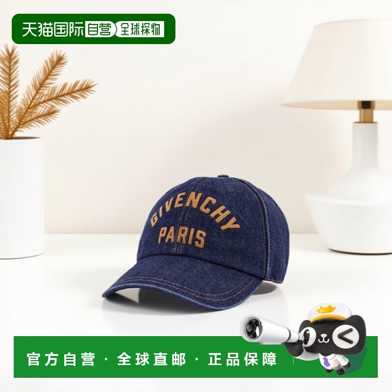 1h可退 香港直邮牛仔帽子 Men crov鸭舌帽,服饰配件/皮带/帽子/围巾,帽子,淘宝优惠券,粉丝福利购,淘宝优惠卷