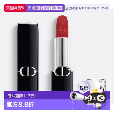 欧洲直邮巴黎直邮 迪奥(Dior) 烈艳蓝金唇膏 755 ROUGE SAGA ROUG