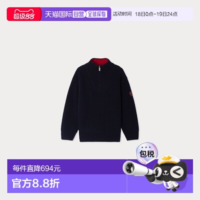 欧洲直邮Bonpoint小樱桃 Baldo男童海军蓝高领对比色羊毛毛衣