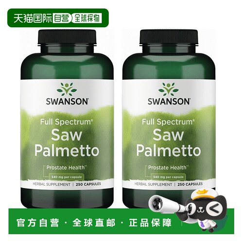 欧洲直邮swanson斯旺森锯棕榈果实提取物前腺健康发质营养胶囊