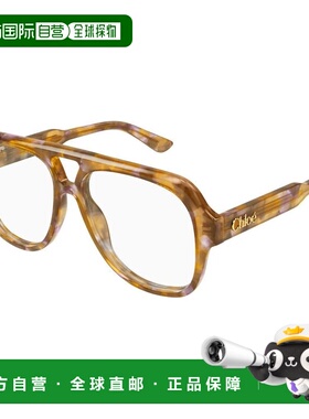 香港直邮Chloe 蔻依 女士 -eyeglasses 眼镜 CH0339O00