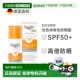欧洲直邮Eucerin优色林有色防晒霜SPF 痘肌遮瑕均匀肤色50Ml正品