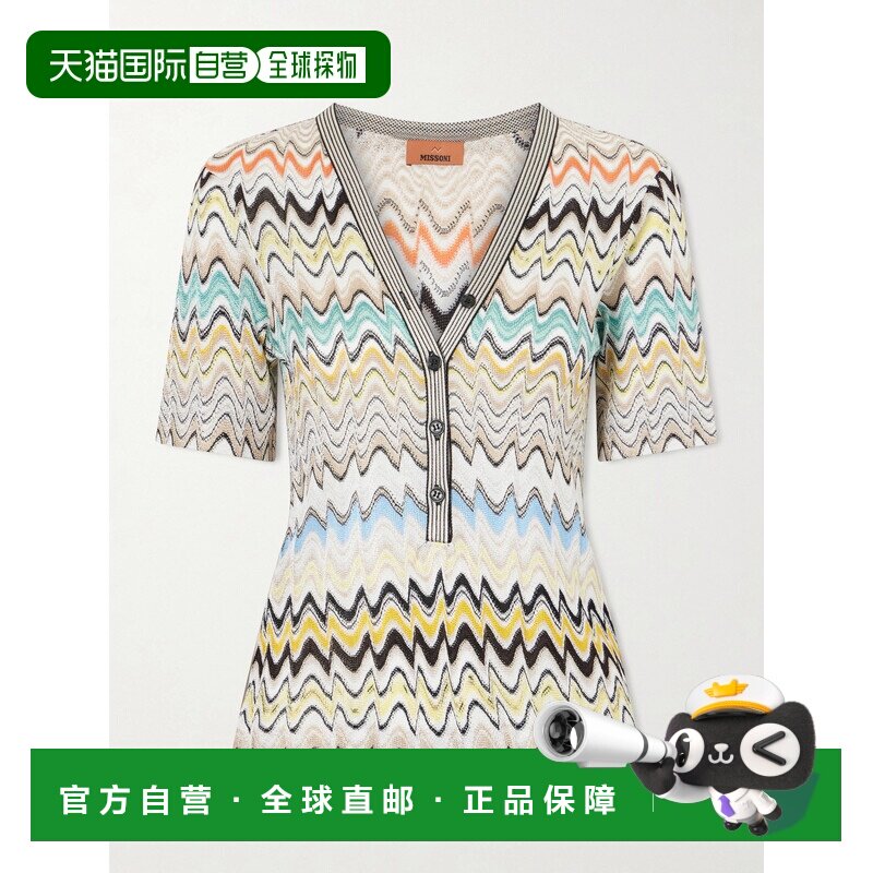 香港直邮MISSONI 米索尼 女士 条纹钩花毛衣 DS26SN1NSMSNN