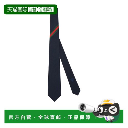 香港直邮Gucci 提花领带 8653234E009古驰