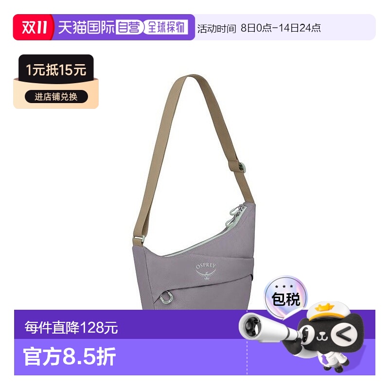 欧洲直邮Osprey Daylite Crossbody Pouch男女中灰色涤纶日常斜挎