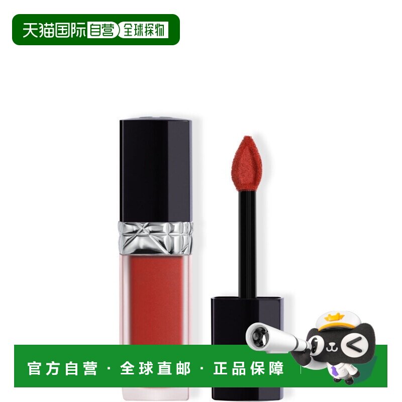欧洲直邮迪奥 烈艳蓝金锁色唇釉 861正品