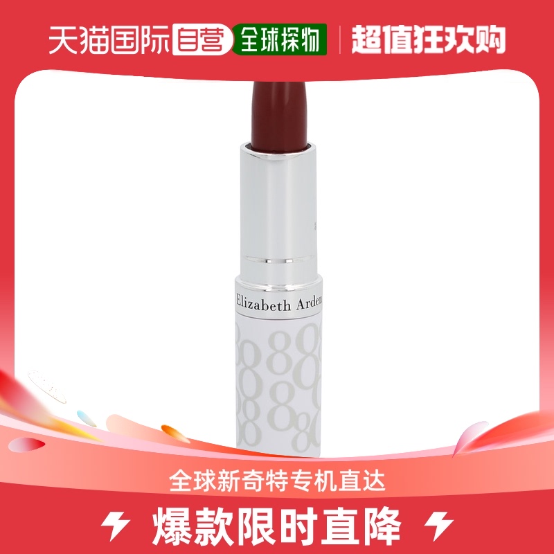 欧洲直邮elizabetharden伊丽莎白口红滋润保湿不脱妆显色丝绒