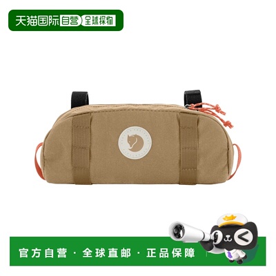 自营欧洲直邮Fjallraven北极狐 Hoja男女同款Vinylon自行车车把包