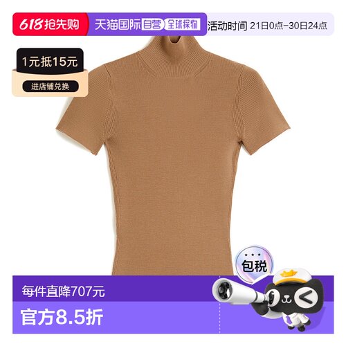 香港直邮Max Mara 短袖上衣 1366285306针织衫