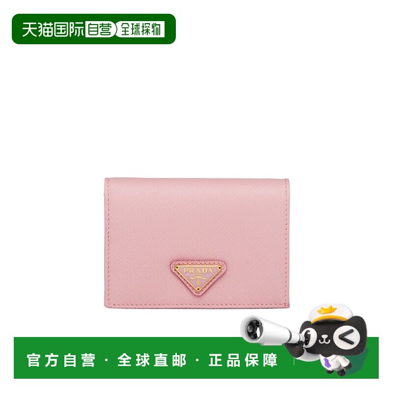 1h可退 Prada 小号 Saffiano钱包 1MV021QHH信封包