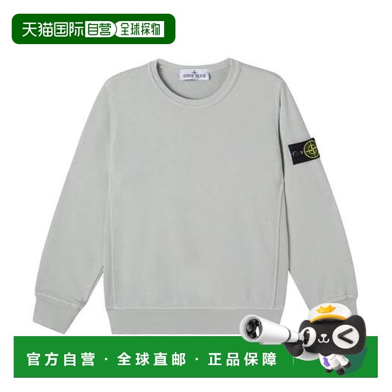 香港直邮Stone Island 石头岛 男童 棉质针织运动衫童装,童装/婴儿装/亲子装,其它,淘宝优惠券,粉丝福利购,淘宝优惠卷