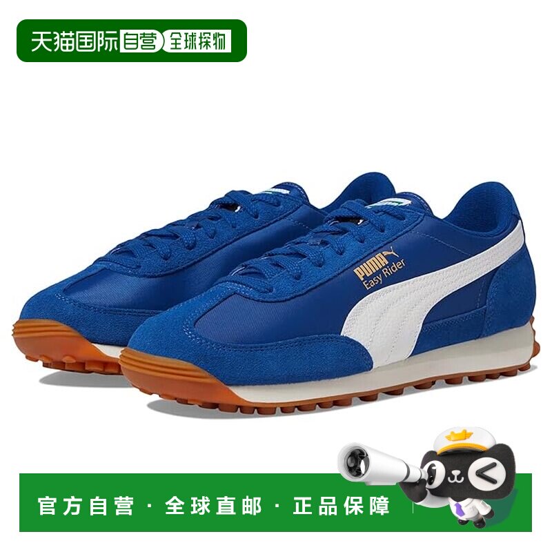 1h可退 香港直邮Puma 彪马 男士 Easy 骑行复古鞋  舒适时尚