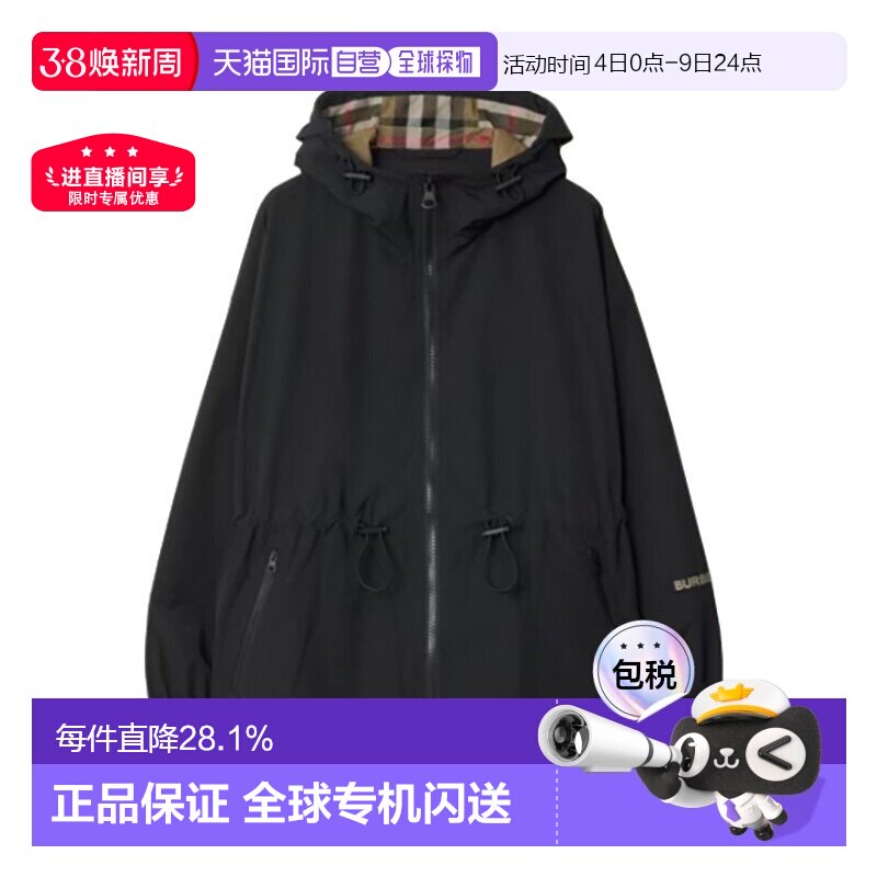 ��Ӫŷ��ֱ��Burberry/������ Ůʿ��ɫ������ά��ĸӡ��������ñ