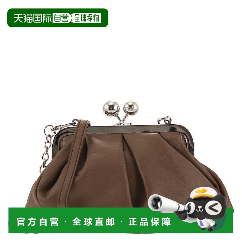 香港直邮Weekend Max Mara 女士 PRATI - pastry 皮革包包 252551