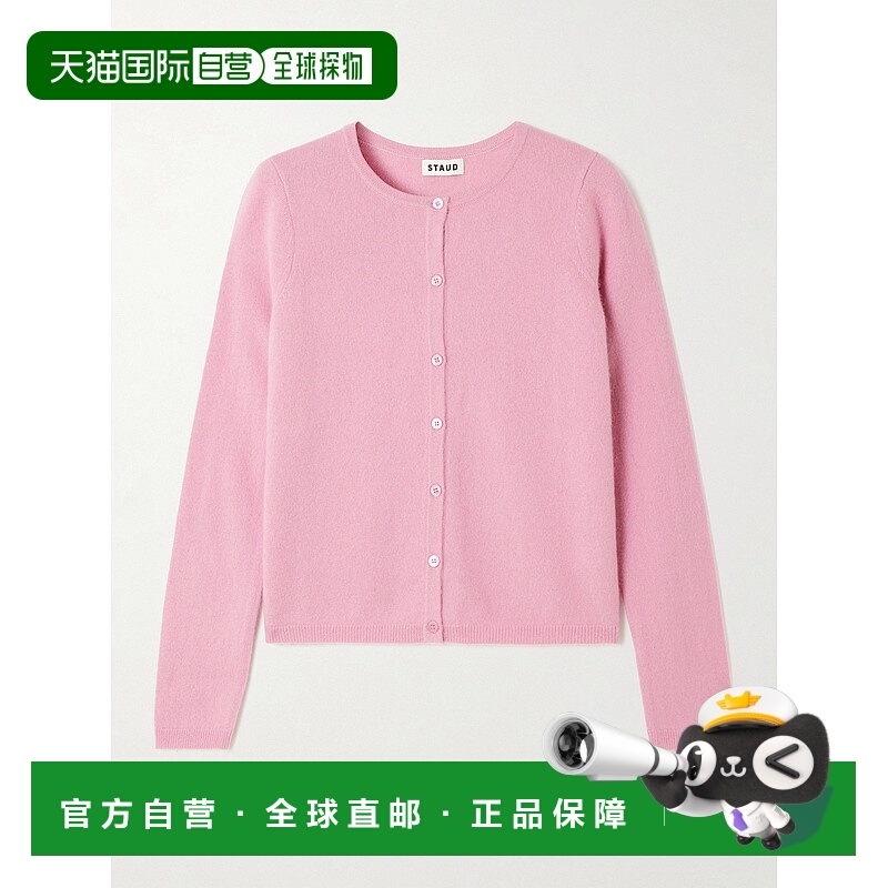 香港直邮Staud 女士 Midnight 羊绒针织开衫 R26R3174CSPapaya