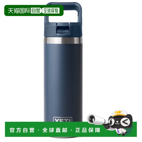 欧洲直邮YETI 户外水瓶/水袋/水杯 5332087NAVY CO 蓝色