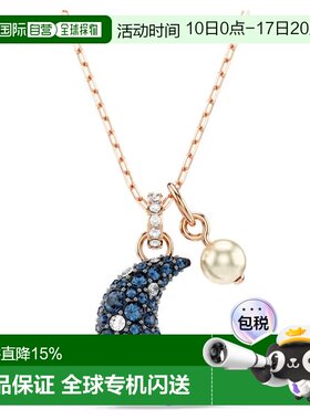 欧洲直邮Swarovski施华洛世奇Symbolica蓝色密镶月亮星星项链