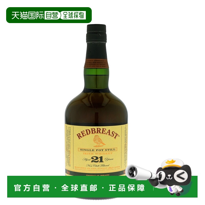 欧洲直邮Redbreast威士忌700ml口感丰富甜美厚重复杂度很高醇厚