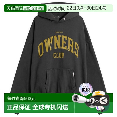 1h可退 香港直邮Represent 男士 Owners 连帽衫 OCM10004402卫衣
