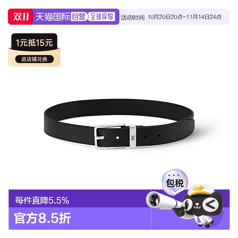 自营欧洲直邮LV路易威登皮带男士黑色Taiga皮革银扣镂空