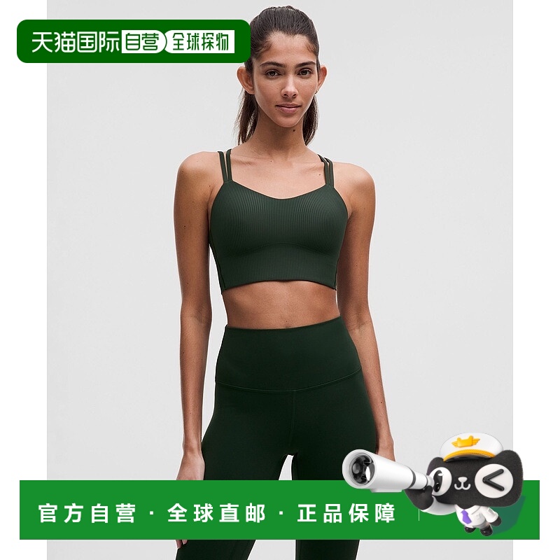 自营1h可退 欧洲直邮LULULEMON露露乐檬 Like a Cloud 罗纹长款运