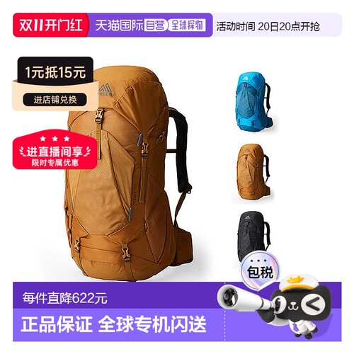 欧洲直邮Gregory格里高利Stout金石45男士背负系统户外登山徒步包