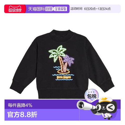 香港直邮PalmAngels棕榈天使女童卫衣 支付后1h可退