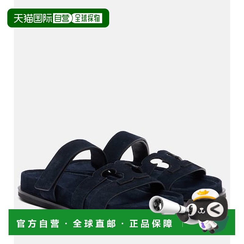 1h可退 香港直邮Tory Burch 托里 伯奇 女士 Ines 绒面革凉拖