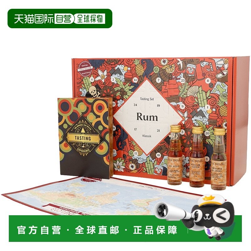 欧洲直邮Vita Dulcis Tasting Set Rum Classic