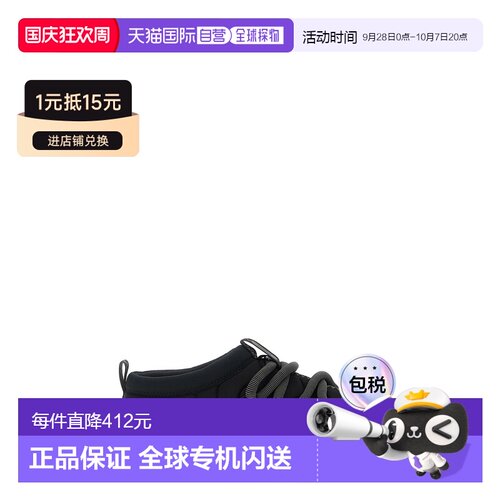 香港直邮HokaOneOne/Ora Primo女士运动鞋 【付后1h可退】