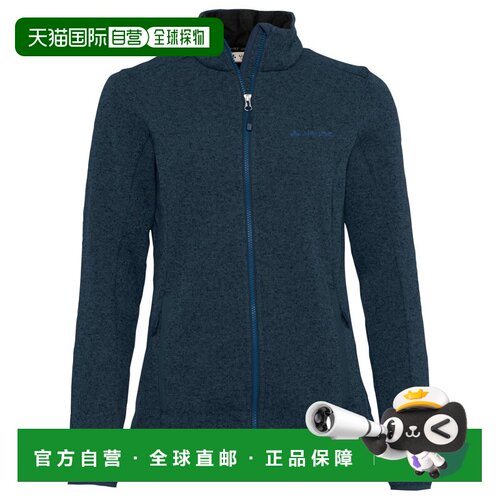 欧洲直邮VAUDE 女士户外功能内衣套装 1055654DAR【付后1h可退】