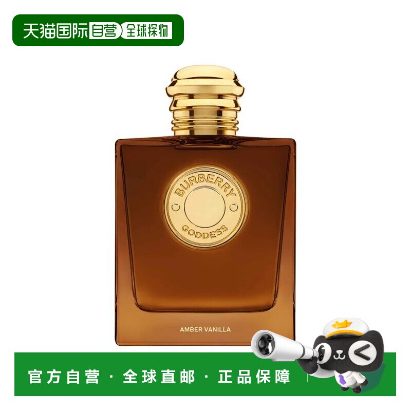 欧洲直邮Burberry博柏利女神馥郁琥珀香草鎏光浓香水30-150ml正品图片