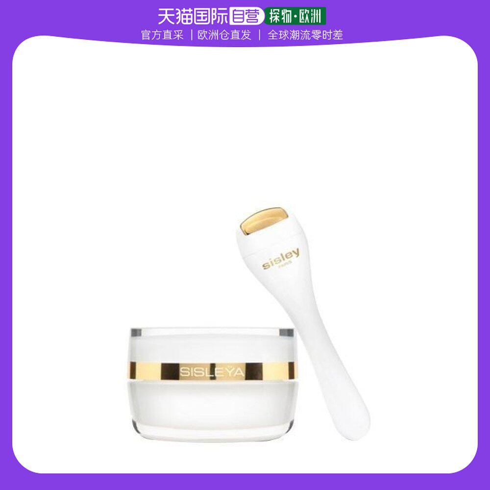 欧洲直邮Sisley希思黎抗纹修活御致眼唇霜15ML