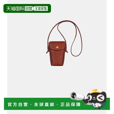 1h可退 香港直邮LONGCHAMP 珑骧 女士 Etui telephone avec cordo