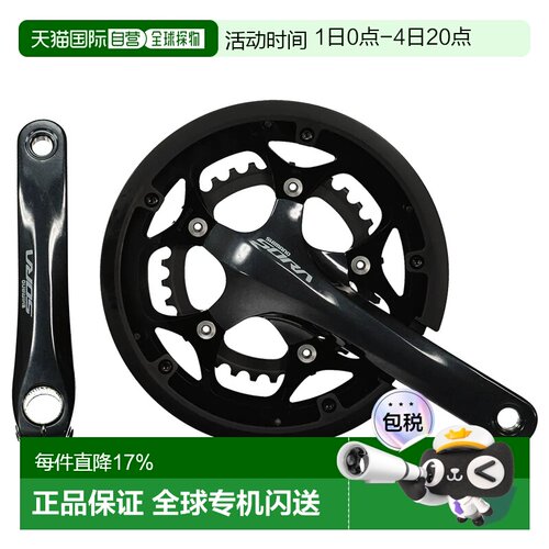 欧洲直邮SHIMANO Sora FC-R3000 牙盘 中性
