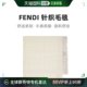 Fendi婴儿毯米色羊毛和羊绒柔软舒适顺滑保暖防摔日常