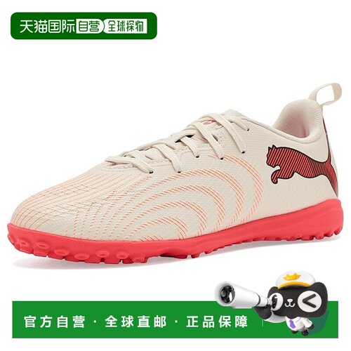 香港直邮Puma 彪马 女童 Future 9 Play Turf Training 足球鞋(小