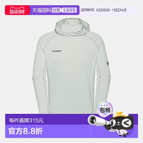 自营欧洲直邮Mammut Selun FL 男士速干防晒连帽衫