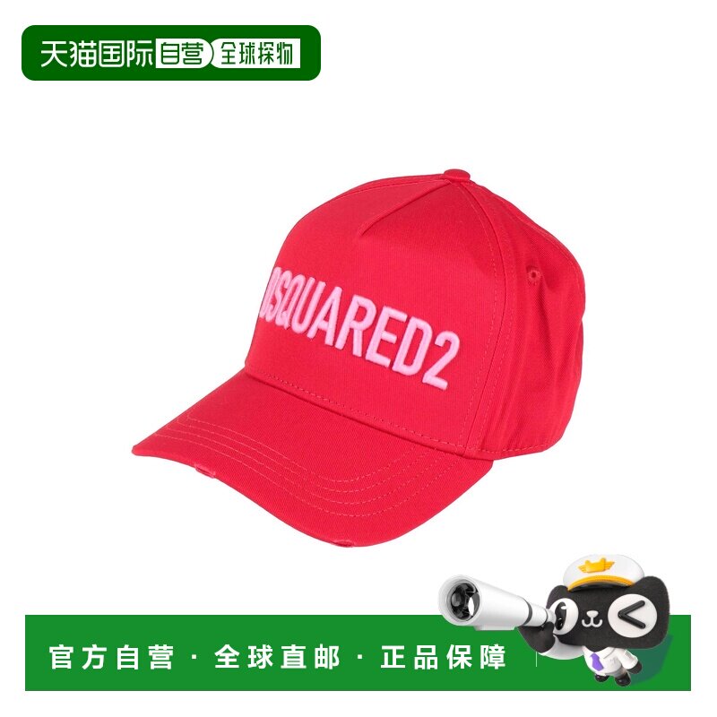 香港直邮Dsquared2二次方男士帽子 支付后1h可退图片