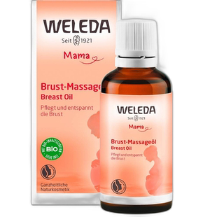 欧洲直邮Weleda维蕾德胸部按摩精油50Ml孕期哺乳期滋养乳房护理油