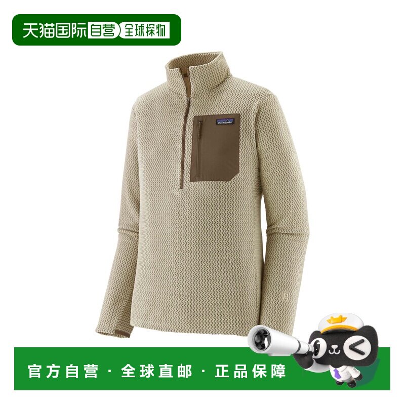 自营欧洲直邮Patagonia R1 Air男士米色聚酯纤维半拉链抓绒衣