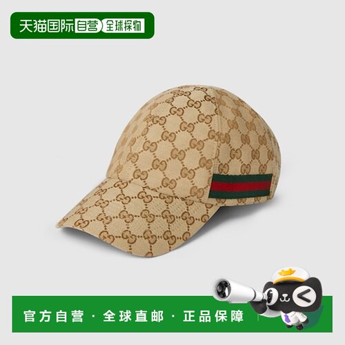 欧洲直邮GG 棒球帽配 Web 条纹