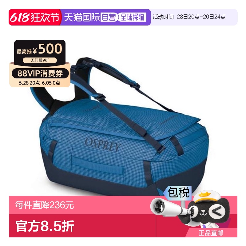 ɫ  ŷֱosprey Transporter Duffel 30 1180.04Ԫ(88VIP 95)