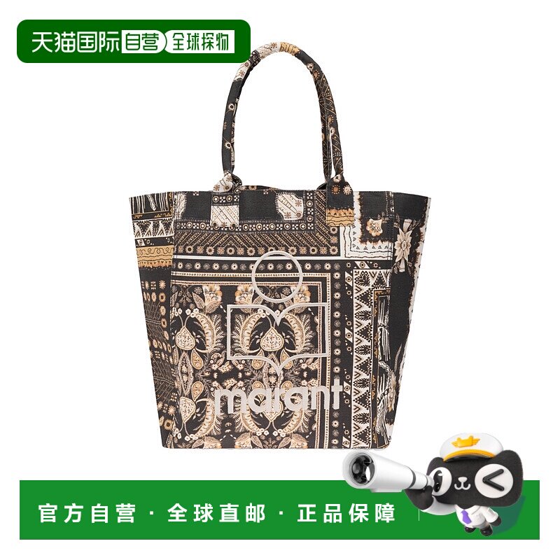 香港直邮Isabel Marant 双手柄单肩包 PM0001FAC1X11M