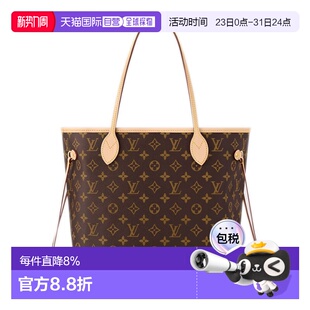 自营LV 路易威登NEVERFULL老花满印手提托特包子母包新年礼物