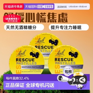 欧洲直邮英国Bach巴赫花精舒缓心慌焦虑提升专注力考面试改善睡眠