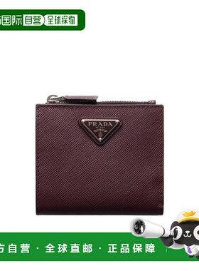 1h可退 香港直邮Prada 小号Saffiano徽标钱包 2ML049QHH卡包